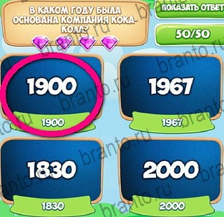 Узнавайка игра ответы Уровень 113