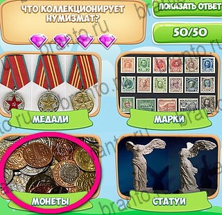 Игра Узнавайка ответы вконтакте Уровень 117