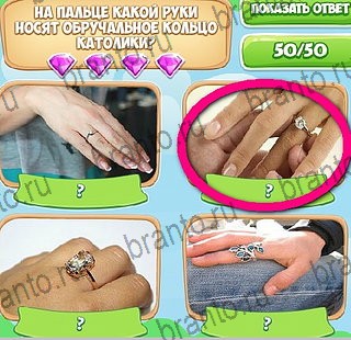 Подсказки на игру Узнавайка ВК Уровень 122