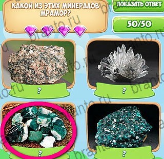 ВК Узнавайка ответы Уровень 128