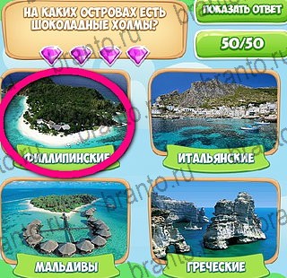 игра Узнавайка ответы в одноклассниках на Уровень 140