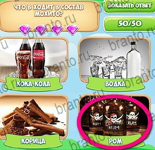 ответы на игру в одноклассниках Узнавайка Уровень 156