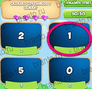 Игра Узнавайка подсказки вконтакте Уровень 178