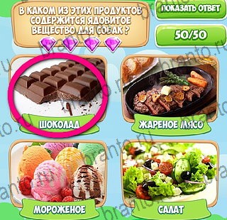 Игра Узнавайка ответы на все уровни игры в одноклассниках Уровень 179