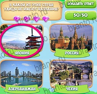 ВК Узнавайка ответы Уровень 188