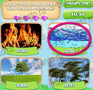 игра Узнавайка ответ на Уровень 190