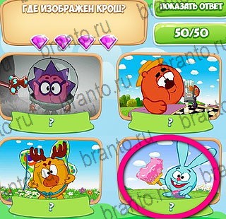 игра Узнавайка помощь ВК Уровень 199