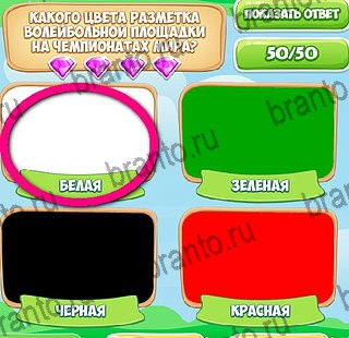 Узнавайка игра ответы Уровень 223