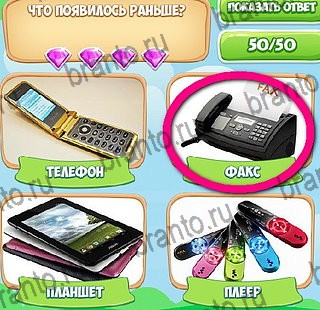 Игра Узнавайка ответы вк Уровень 227