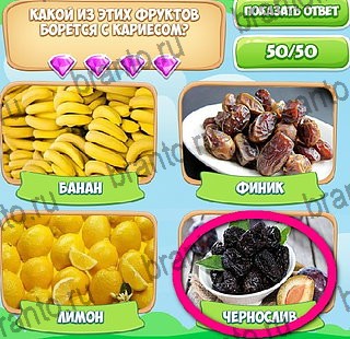 Игра Узнавайка подсказки вк Уровень 228