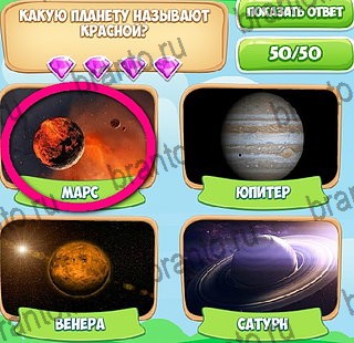 игра Узнавайка ответы в одноклассниках на Уровень 230