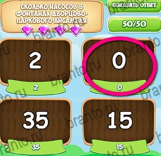 Узнавайка игра ответы Уровень 233