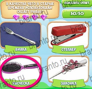 ВК Узнавайка ответы Уровень 248