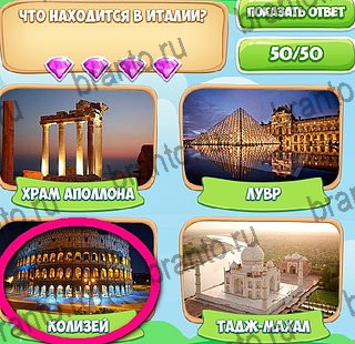 Узнавайка подсказки в контакте Уровень 249