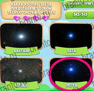 Игра Узнавайка ответы вк Уровень 257