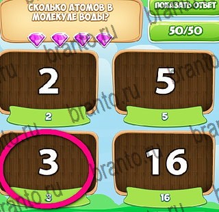 ответы на игру Узнавайка в одноклассниках Уровень 271