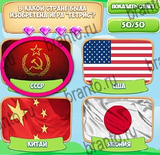 Игра Узнавайка подсказки вк Уровень 318