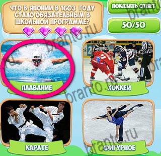 Игра Узнавайка подсказки вк Уровень 348