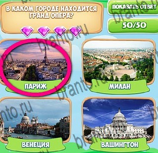 Узнавайка решения Уровень 352