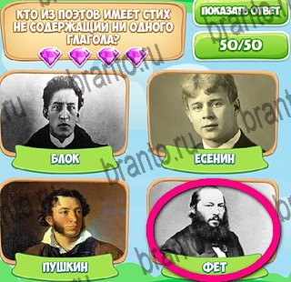 Помощь на игру ВК Узнавайка Уровень 364