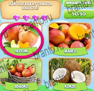 Узнавайка игра ответы Уровень 373