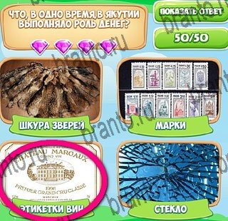 Игра Узнавайка подсказки вк Уровень 378