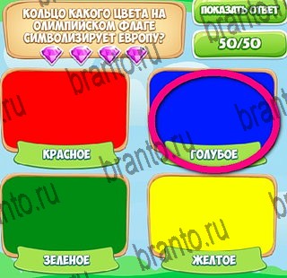 игра Узнавайка помощь ВК Уровень 379