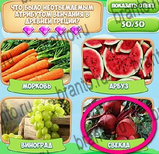 игра Узнавайка ответы в одноклассниках на Уровень 380