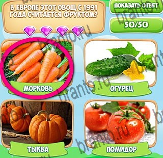 ответы на игру в одноклассниках Узнавайка Уровень 396