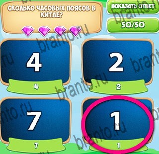 ВК Узнавайка ответы Уровень 398