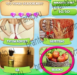 Узнавайка ответы в картинках в контакте Уровень 406