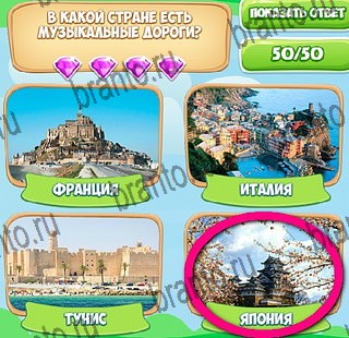 ВК Узнавайка ответы Уровень 488