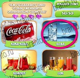 Узнавайка подсказки в контакте Уровень 489