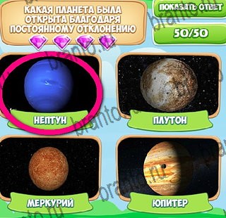 игра Узнавайка помощь ВК Уровень 499