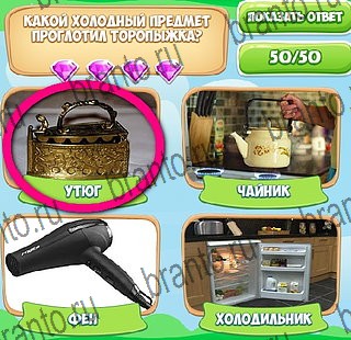 Узнавайка игра помощь в контакте Уровень 505