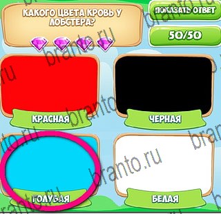 Подсказки на игру Узнавайка ВК Уровень 512