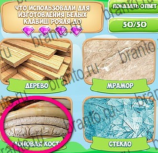 Игра Узнавайка ответы вк Уровень 527