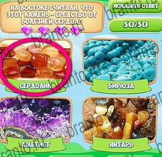 Решения на игру Узнавайка в контакте Уровень 543