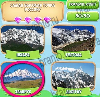 Узнавайка решения Уровень 562