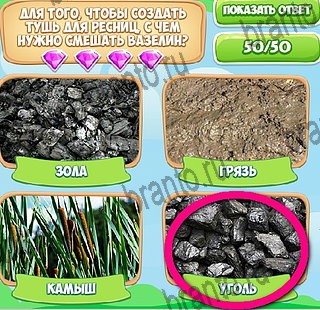 Игра Узнавайка ответы на все уровни игры в одноклассниках Уровень 569