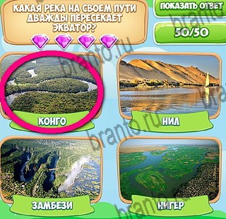 ответы к игре Узнавайка Уровень 575