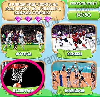 Узнавайка ответы в картинках в контакте Уровень 586