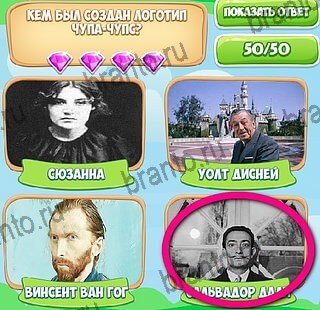 ВК Узнавайка ответы Уровень 639