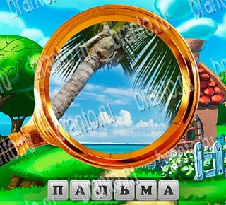 ВКонтакте В поисках приключений ответ на Уровень 94