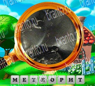 В поисках приключений игра в Одноклассниках помощь Уровень 95