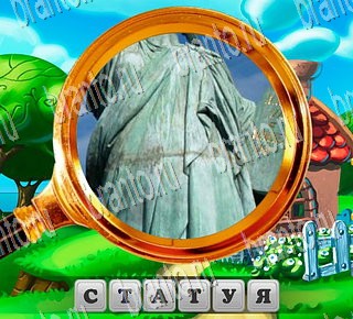 ВКонтакте В поисках приключений решебник к игре ВКонтакте Уровень 96