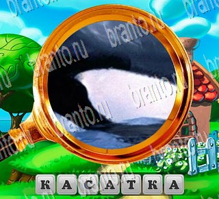 в Одноклассниках В поисках приключений ответы на игру Уровень 102