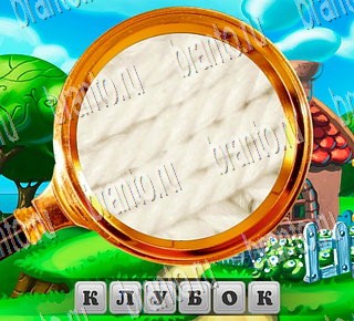 В поисках приключений ВКонтакте подсказки Уровень 103