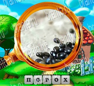 В поисках приключений помощь Уровень 105