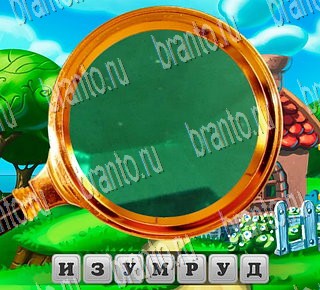 Игра В поисках приключений ВКонтакте решения Уровень 107